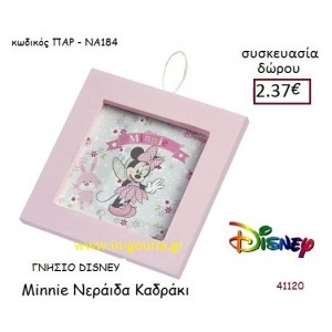 ΜΙΝΙ ΚΑΔΡΑΚΙ disney δώρο-γούρι παιχνίδι ΠΑΡ-ΝΑ184